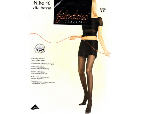 Nike 40 VB, Колготы